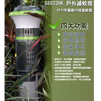 MosKiller GS932HK Outdoor Mosquito Lamp